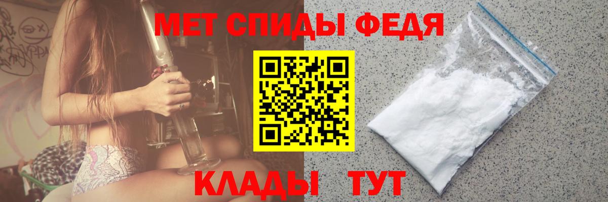 МЕТАМФЕТАМИН Декстрометамфетамин 99.9% Улан-Удэ