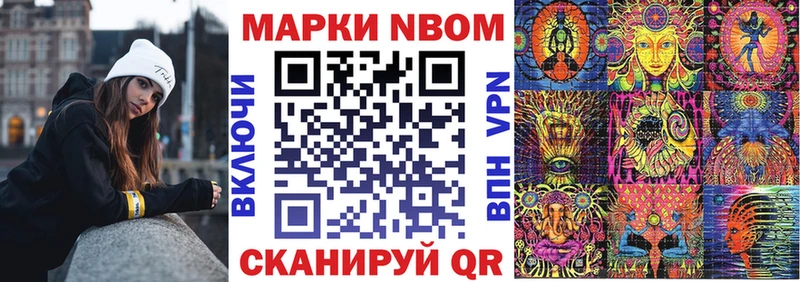 цены наркотик  Улан-Удэ  Наркотические марки 1500мкг 