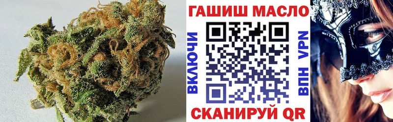 ТГК Wax  Улан-Удэ 