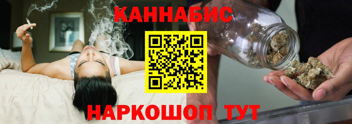 Меф кристаллы  Кокаин  Бошки Шишки  Вход с VPN  Улан-Удэ  Меф  ГАШ 
