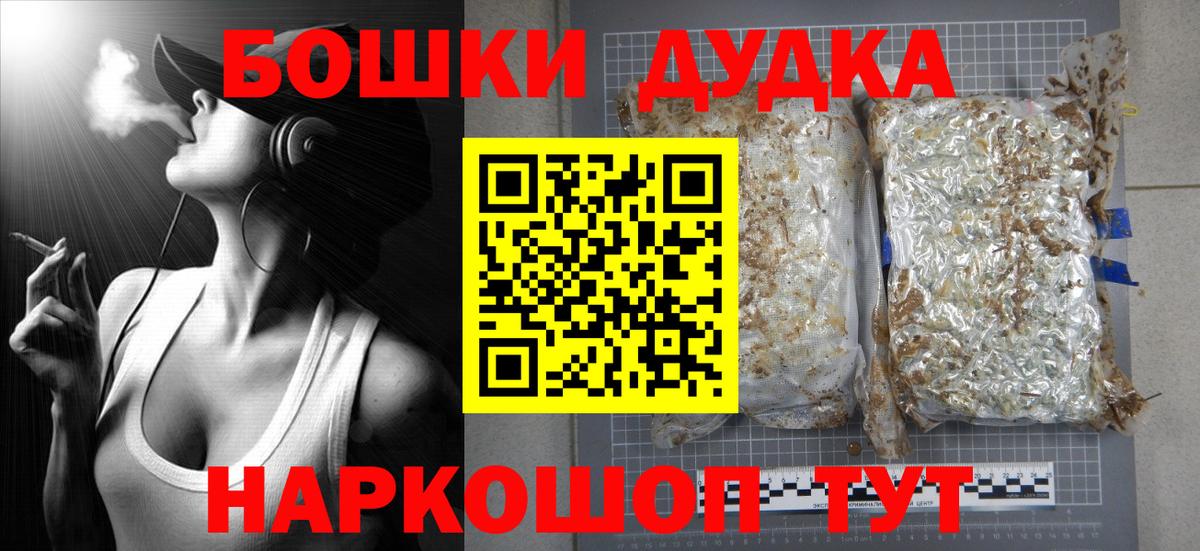 Конопля тримм  Марихуана гибрид  Улан-Удэ  Вход с VPN  Бошки марихуана ГИДРОПОН 